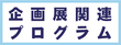 110x event yukata yukata yukata