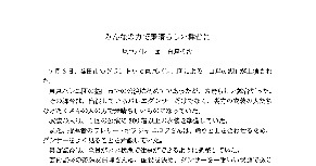ueda .jpg ueda .jpg