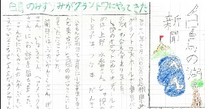 nagata.jpg nagata.jpg