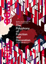 400x0 zuroku functional and decorative polyphony 150
