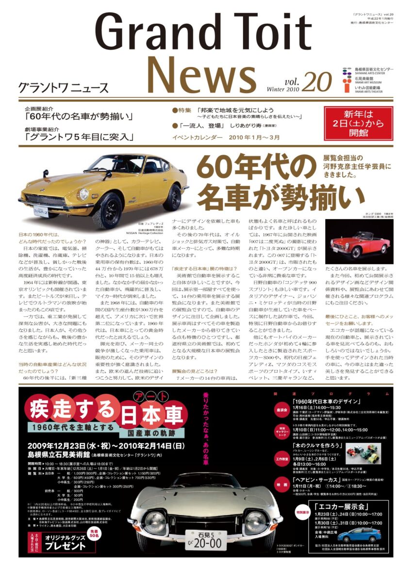 「gn20」を開く