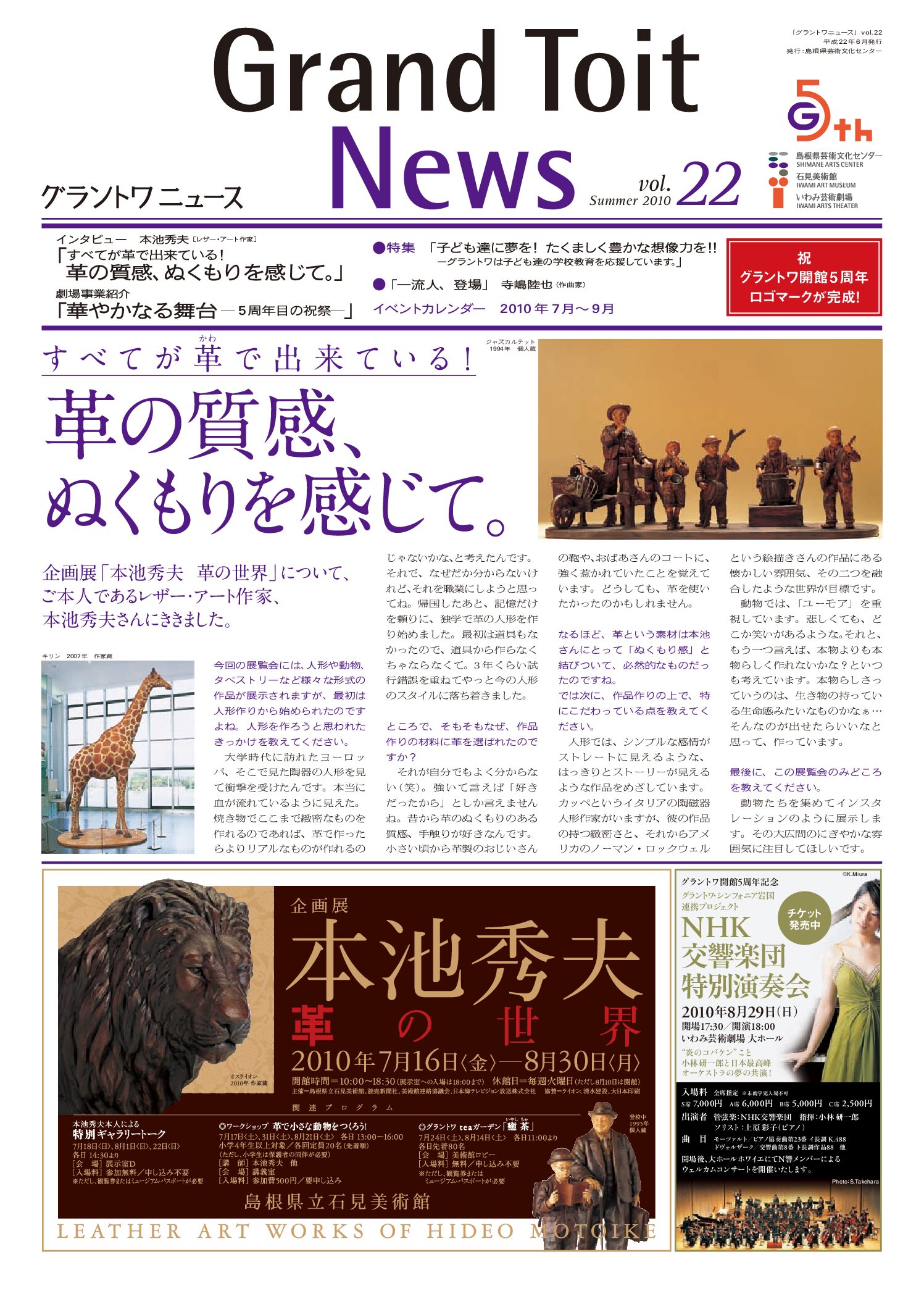 「gn22」を開く