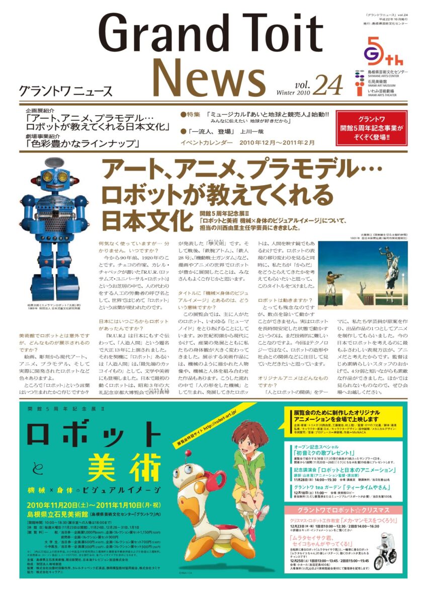 「gn24」を開く