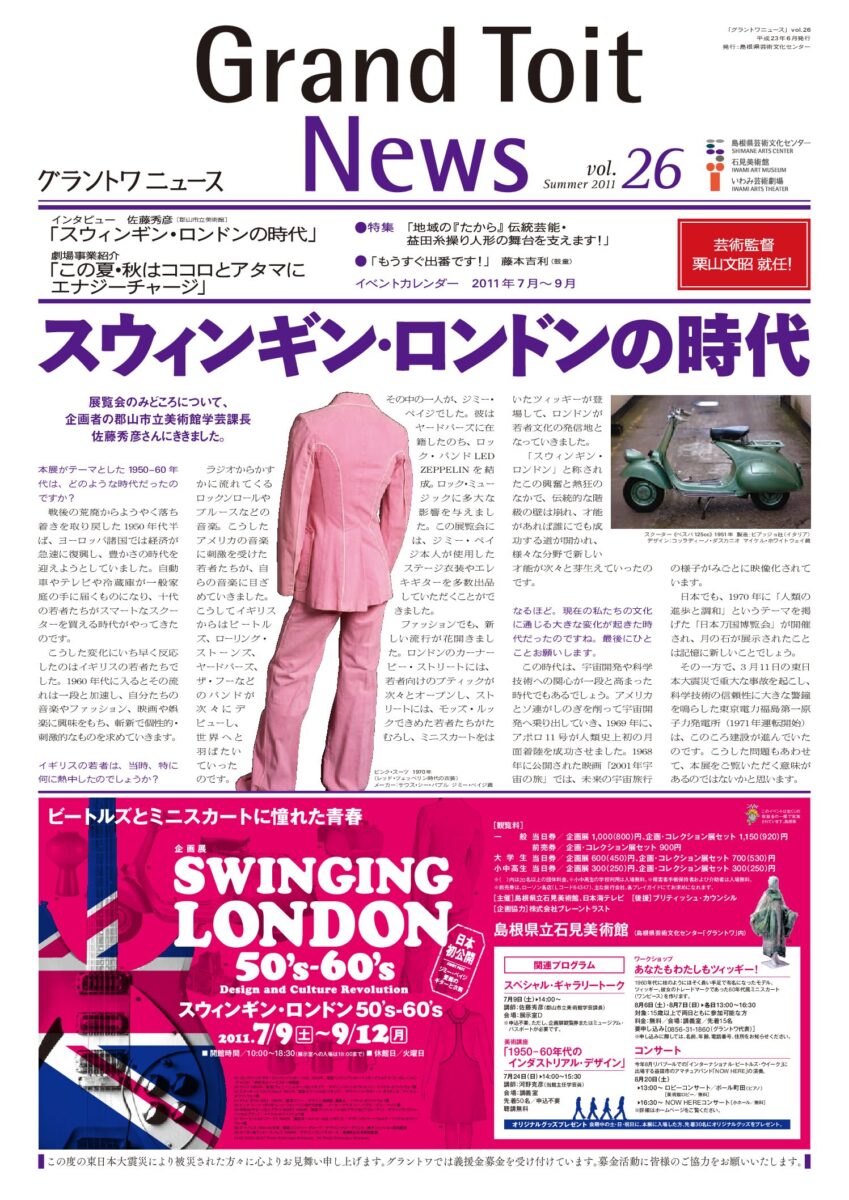 「gn26」を開く