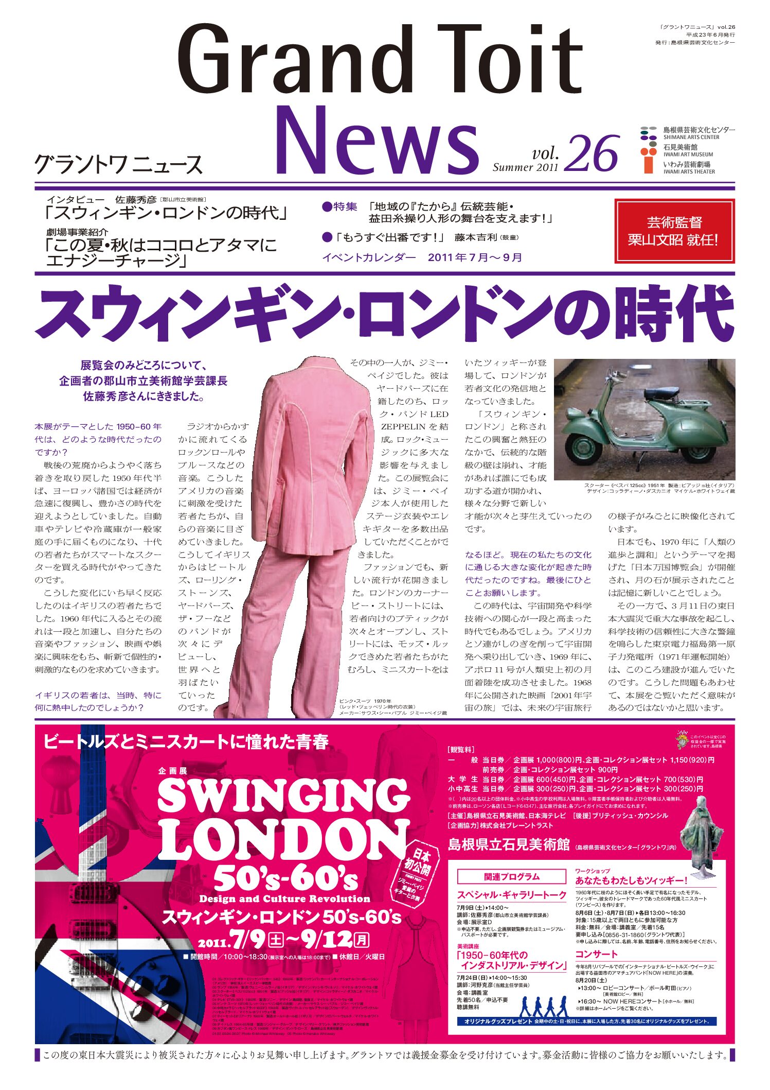 「gn26」を開く