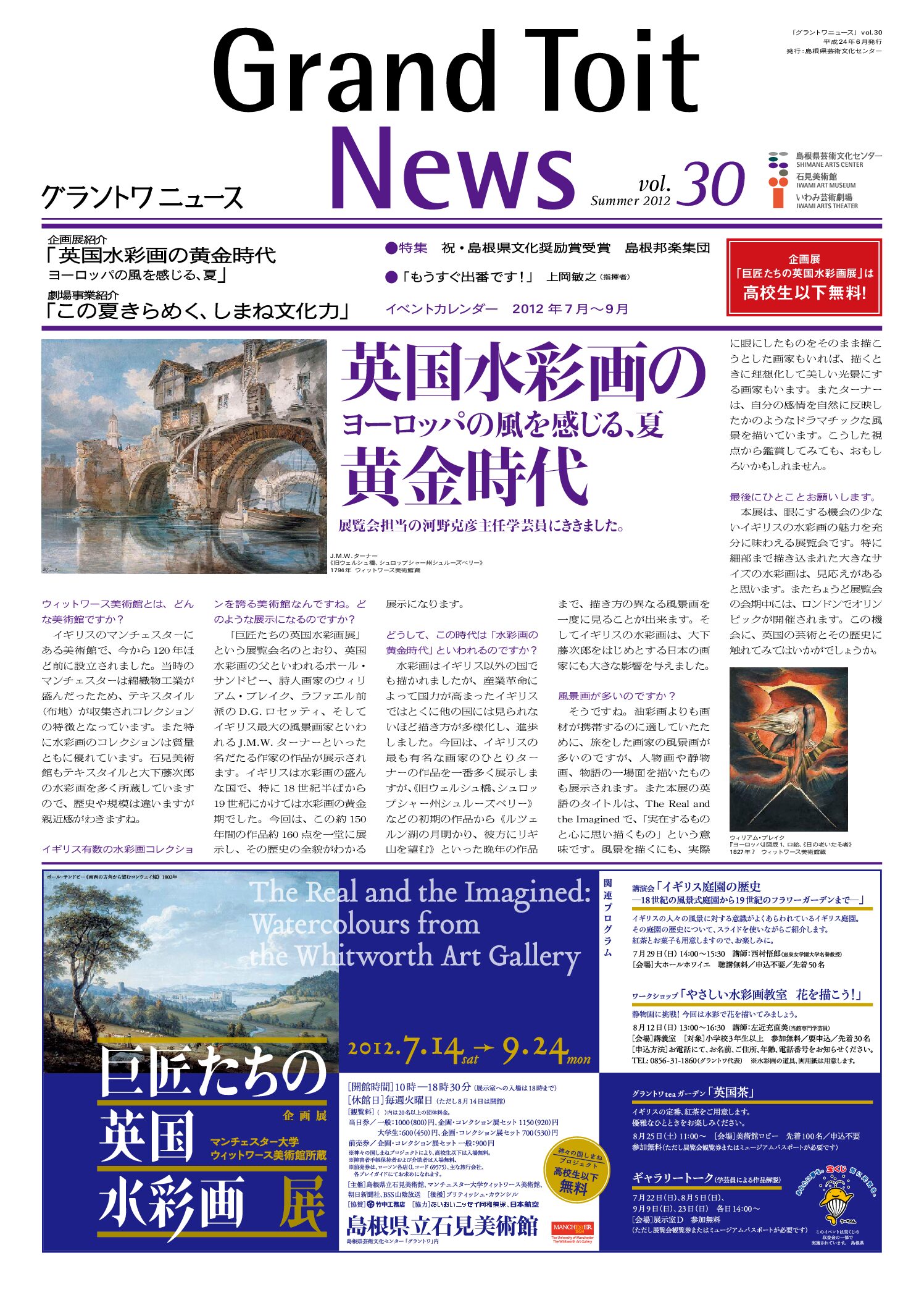 「gn30」を開く