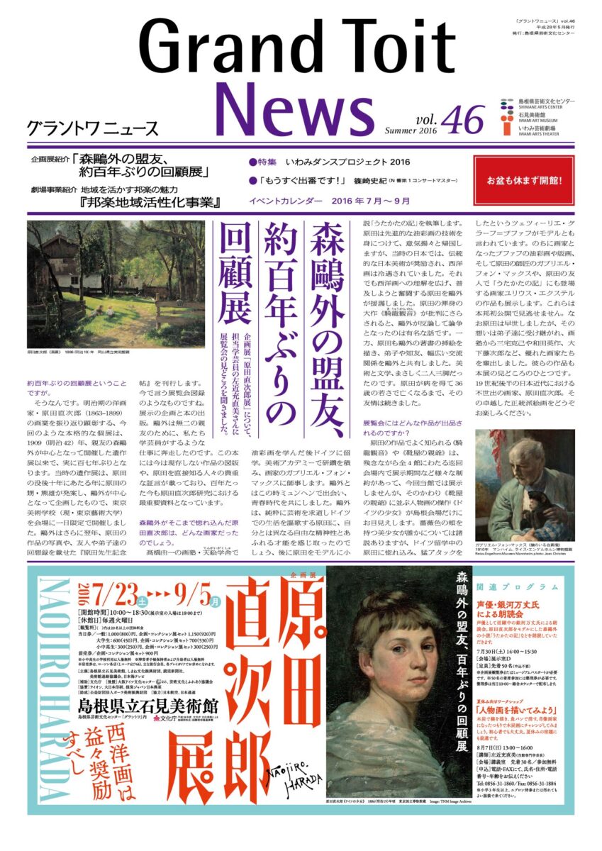 「gn46」を開く