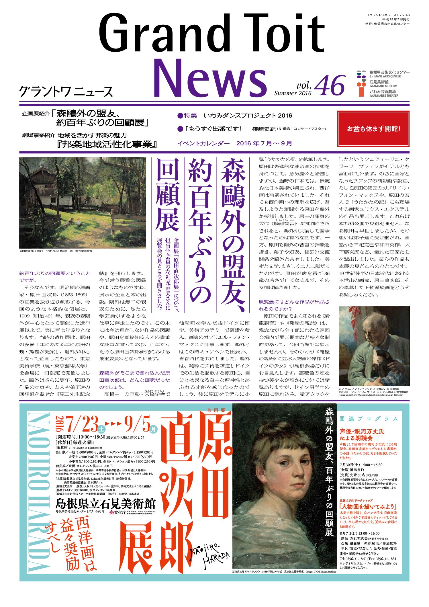 「gn46」を開く