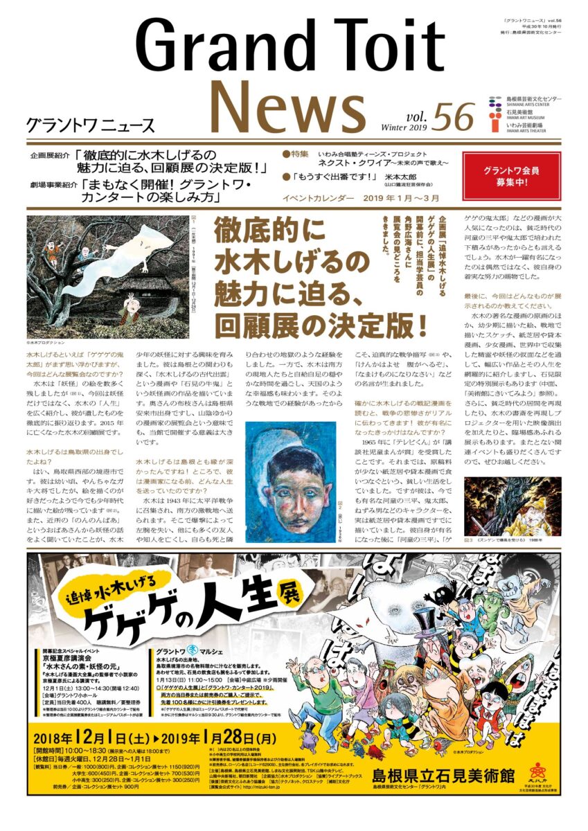 「gn56」を開く