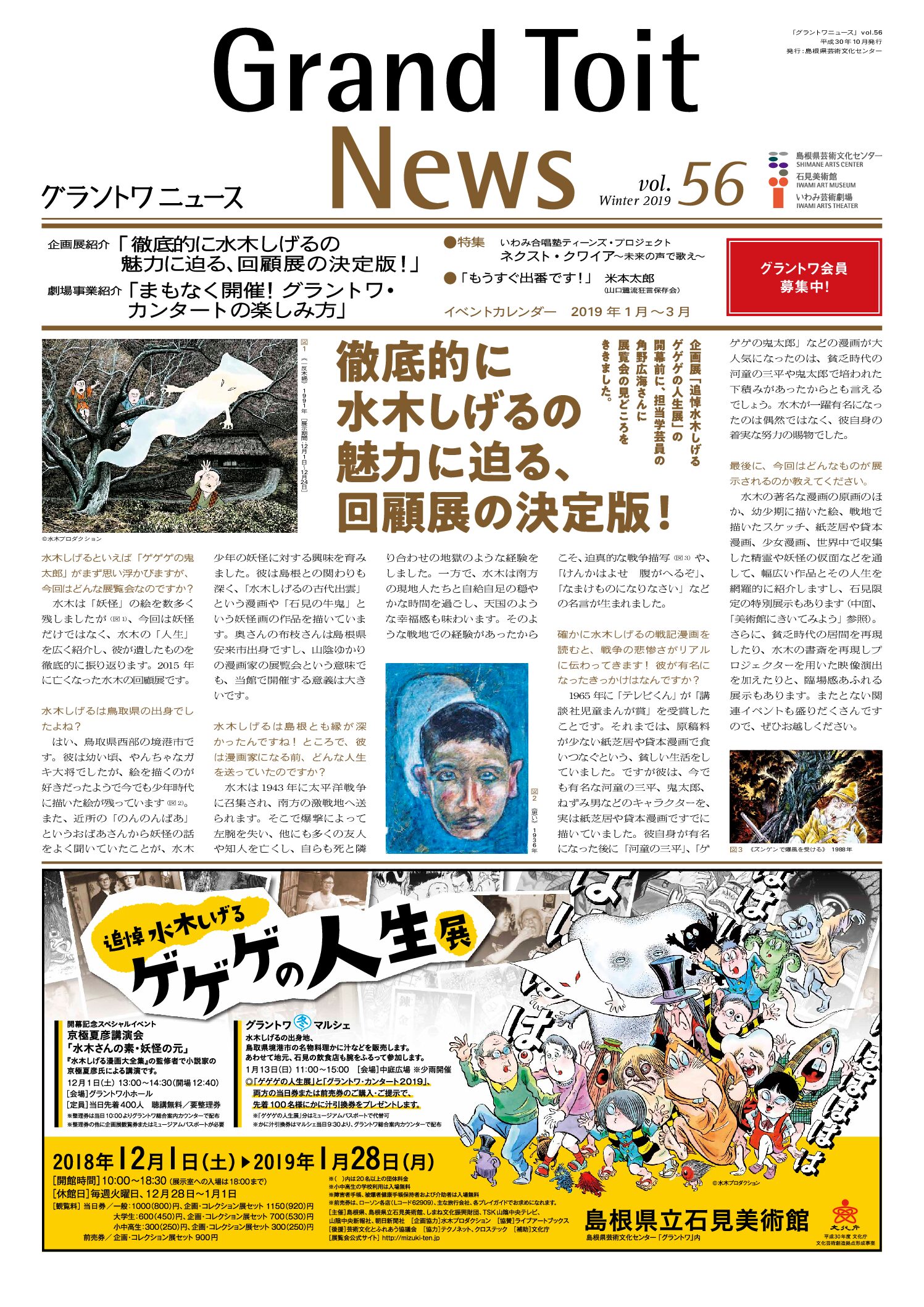 「gn56」を開く
