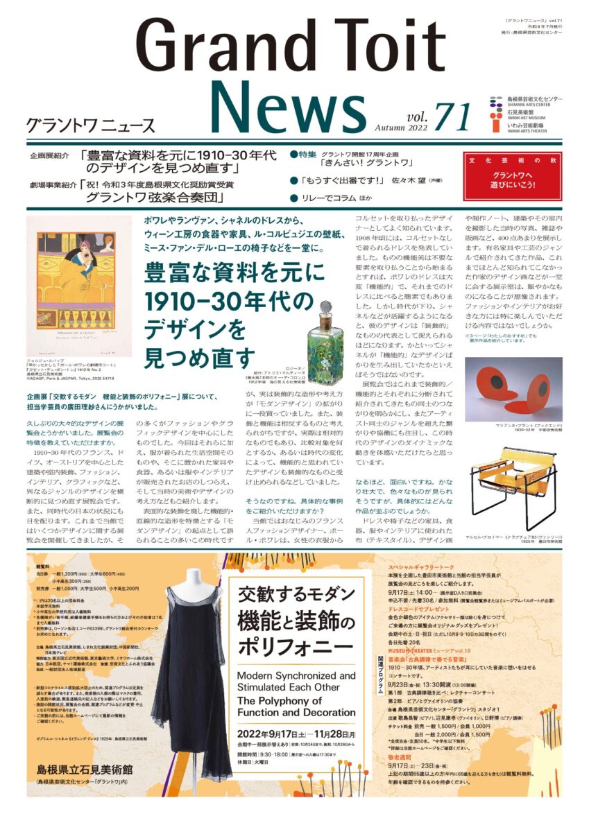 「gn71」を開く