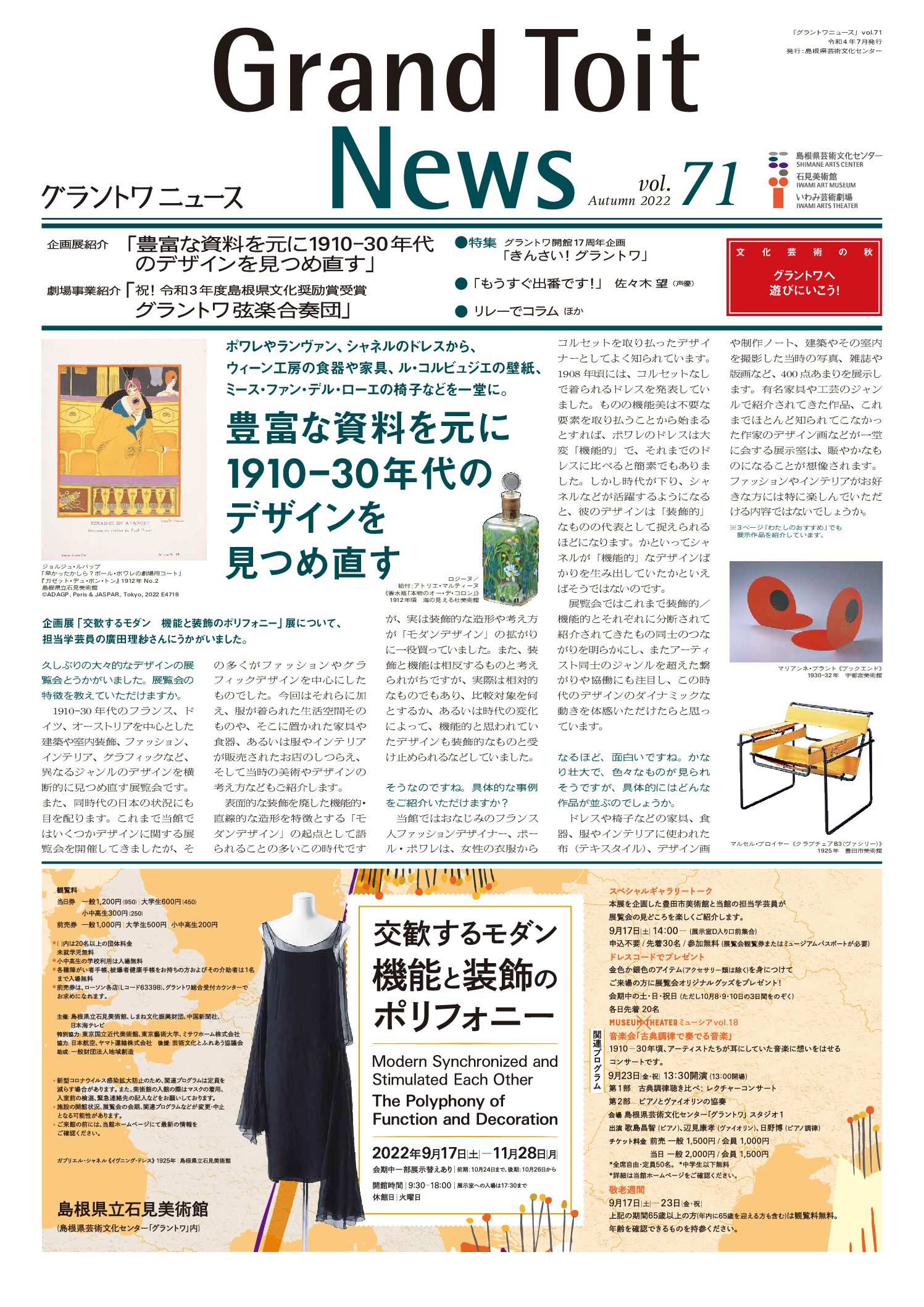 「gn71」を開く