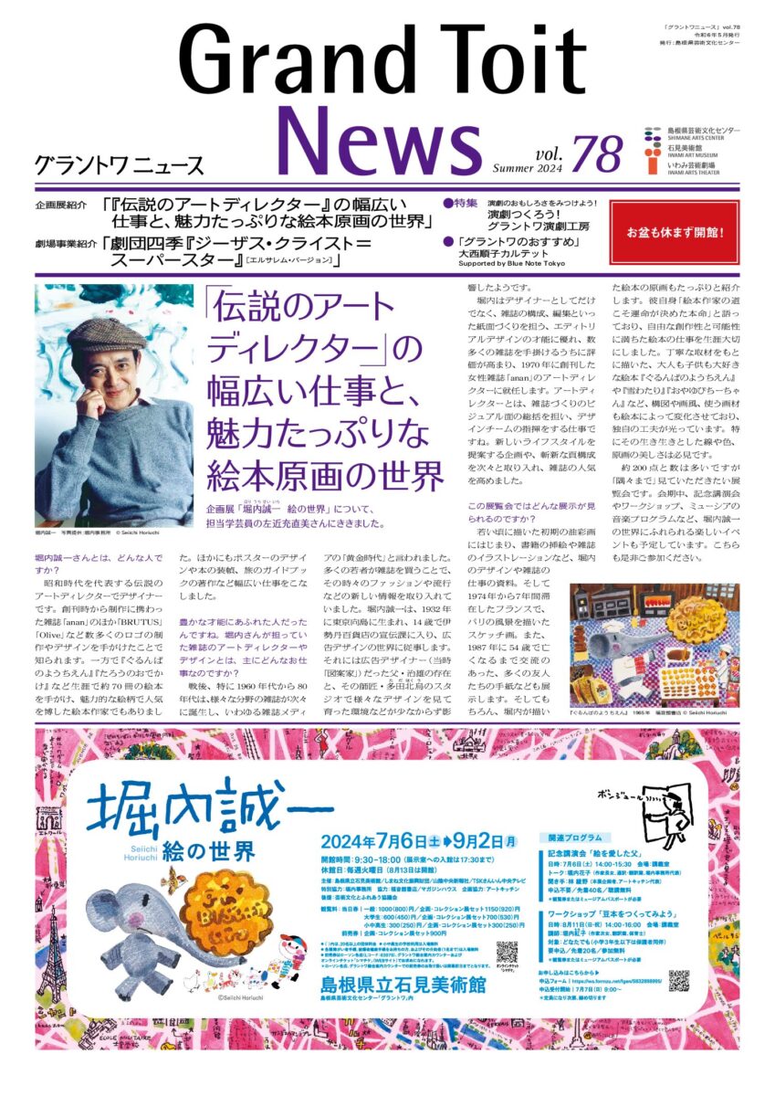 「gn78」を開く