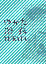 400x0 zuroku yukata4