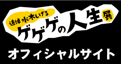 400x link gegege