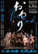 110x owari leaf03 1