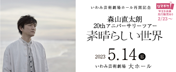 slider_moriyama_webmember_600_3.jpg slider_moriyama_webmember_600_3.jpg