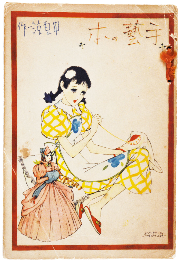 111年目の中原淳一展｜大嶋 拓 Oshima Taku