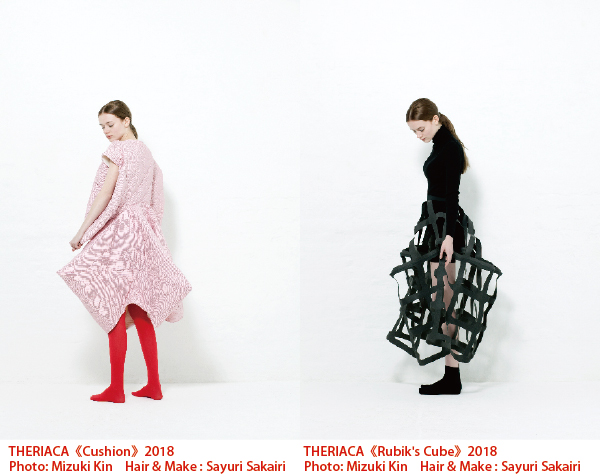 THERIACA テリアカ　チュール　トップス THERIACA テリアカチュールトップス